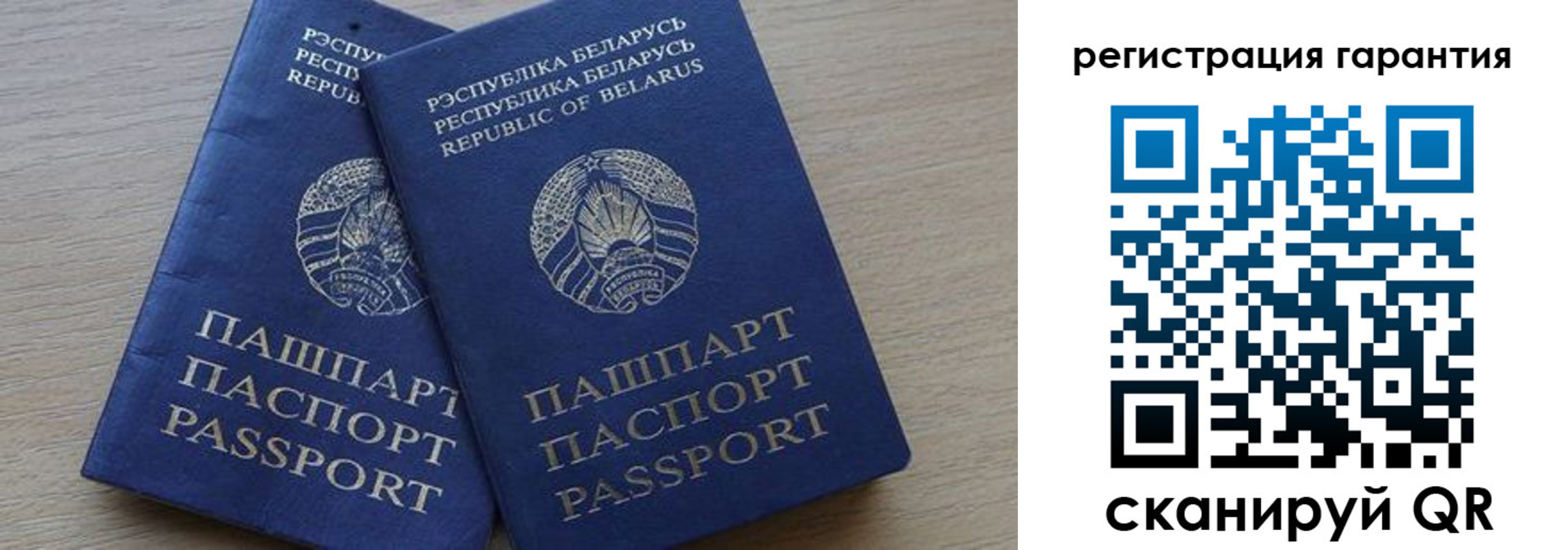 прописка для работы в Приозерске